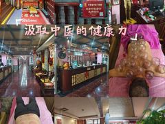 -芳草堂中医门诊部(怡芳苑店)