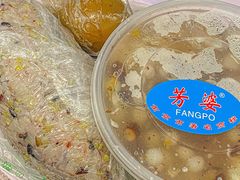 -芳婆糕团店(王府大街店)