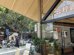 -巍山古城
