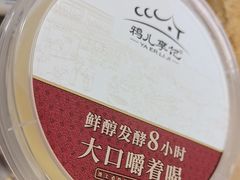 -清真·鸦儿李记·小馆(后海店)