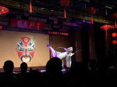 -盖碗儿梨园·变脸吐火·川剧(天府广场店)
