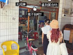 门面-沙溪兄茶餐厅