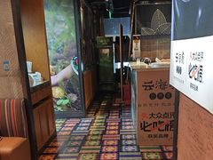 -云海肴·汽锅鸡·云南菜(天山百盛优客店)