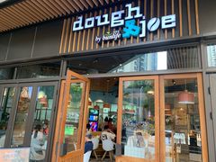 门面-Dough&Joe团憩(瑞虹天地月亮湾店)