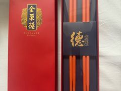 -北京全聚德(王府井店)