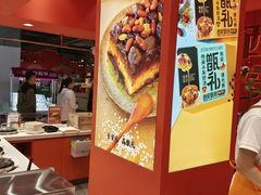 -甑礼西安甑糕(常营长楹天街店)