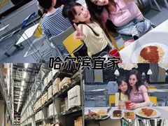 -宜家家居(哈尔滨商场店)