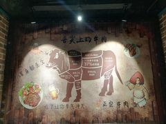 -领鲜潮牛鲜牛羊肉火锅(宏昌店)