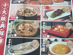 -锡和无锡菜(景丽苑店)