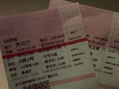 -博纳UA影城(KK Mall店)