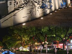 -小绍兴家宴·百年绍兴菜(鲁迅路店)