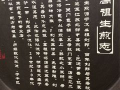 -咬不得高祖生煎·简餐(高银街店)