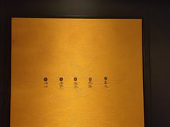 -金色艳阳天•粤菜 淮扬菜(古平岗店)