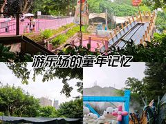 -青青世界