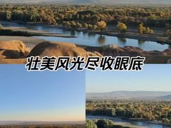 -五彩滩