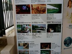 -太阳岛度假酒店