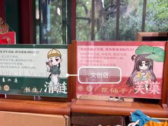 -莲池书院博物馆