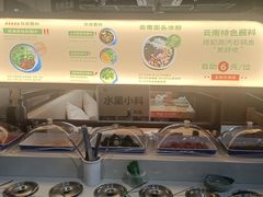 -云海肴云南菜·蒸汽石锅鱼(北京良乡华冠店)