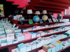 -当当梅溪书院(步步高梅溪新天地店)