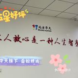 香妃烤鸡，还是那个味道呦！[胜利][调皮][得意]