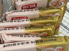 -坂田天虹
