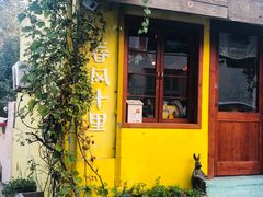 -春风十里咖啡馆
