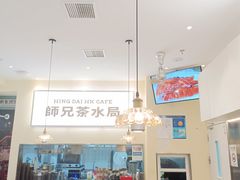 -嘚瑟人生烧烤·东北大油边(大学路店)