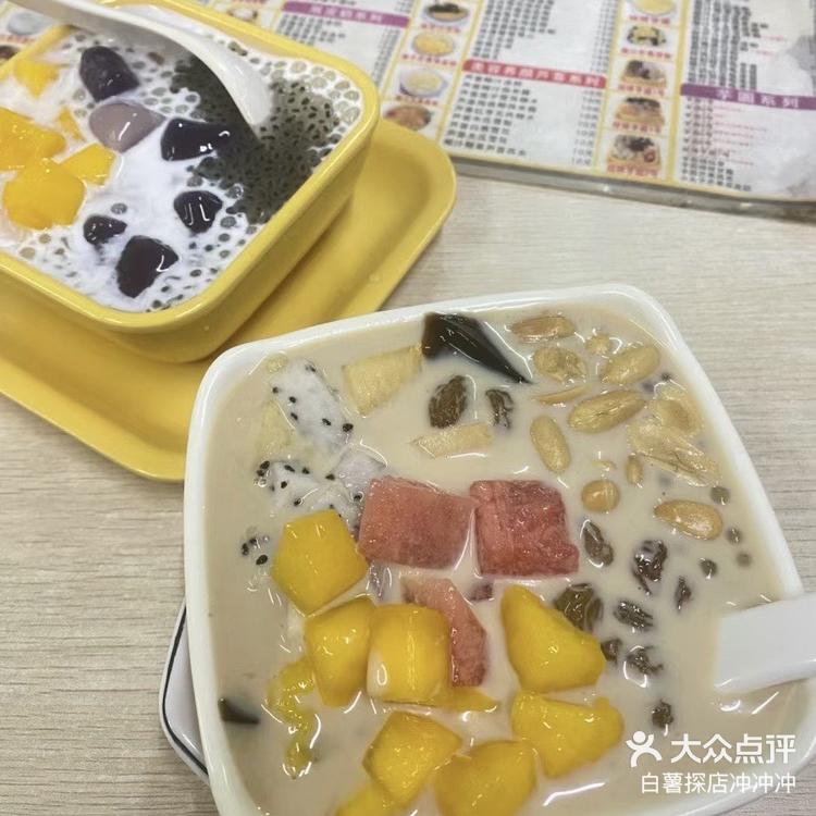 深圳新店爽爽甜品开到草埔了