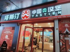 -悦然广场(北滘店)