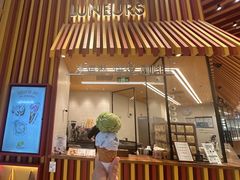 -LUNEURS月乐诗·法式冰淇淋(北外滩来福士广场店)