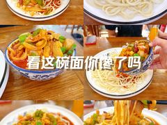 -秦韵味香辣爆肚面(钟楼店)