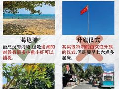 -三亚西岛海洋文化旅游区