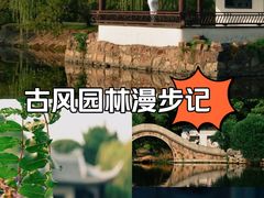 -无锡蠡湖国家湿地公园-蠡园