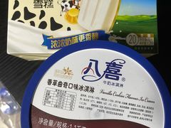 -盒马鲜生(红莲店)