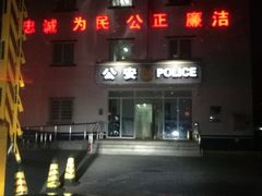 -局气 烤鸭·北京菜(光华路店)