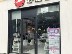 -必胜客(路劲又一城店)