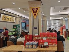 -黄家老店·非遗灌汤包(晋安路店)