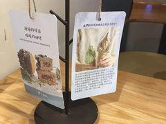 -野人牧坊Gelato(天津南开大悦城店)
