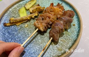 Meteorite Chicken Gizzard