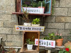 -石头会唱歌融来+北港岚台两岸交流中心