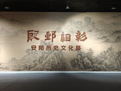 -安阳博物馆