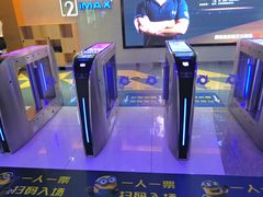 -幸福蓝海国际影城(扬名IMAX店)