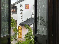 -鑫震源·苏式大虾生煎(山塘街店)