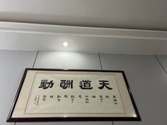 -巧手推拿中心(盲人推拿)