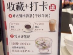 -金湖港式餐厅(建外店)