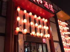 门面-三义和酒楼(千佛山店)