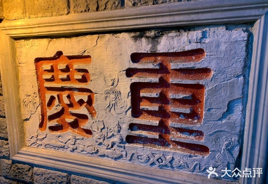 重庆攻略篇  