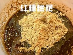 -张醪糟