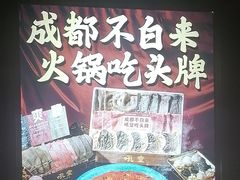 -吼堂老火锅(太古里总店)