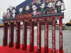 -横店影视城梦幻谷园区